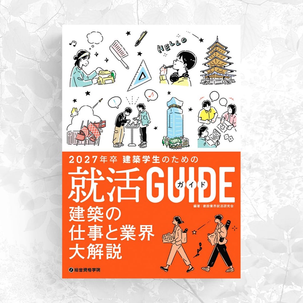 アイキャッチの画像